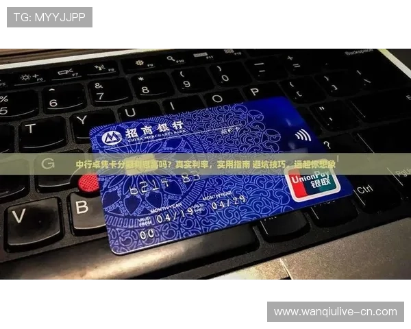 玩足球直播pc版电子竞技投注避坑指南极速提现